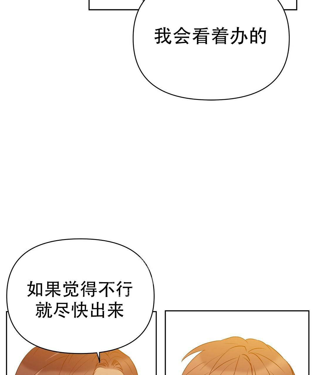 第105话3