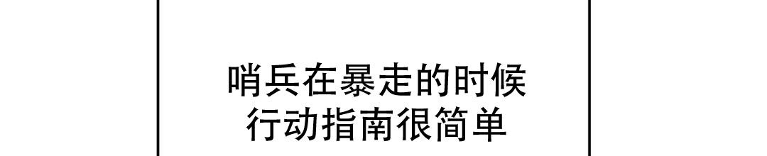 第104话48
