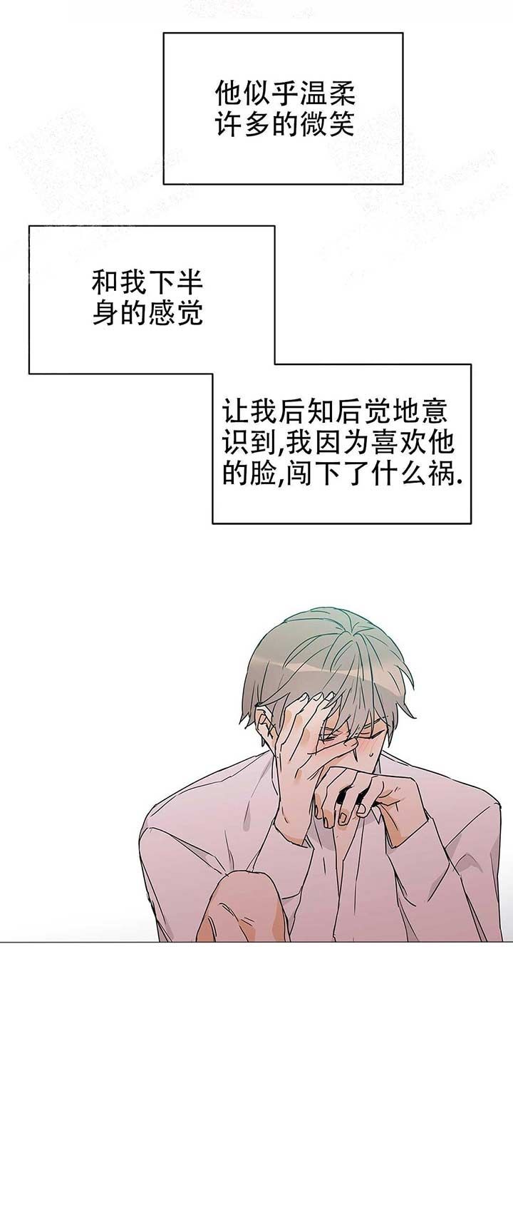 第18话4