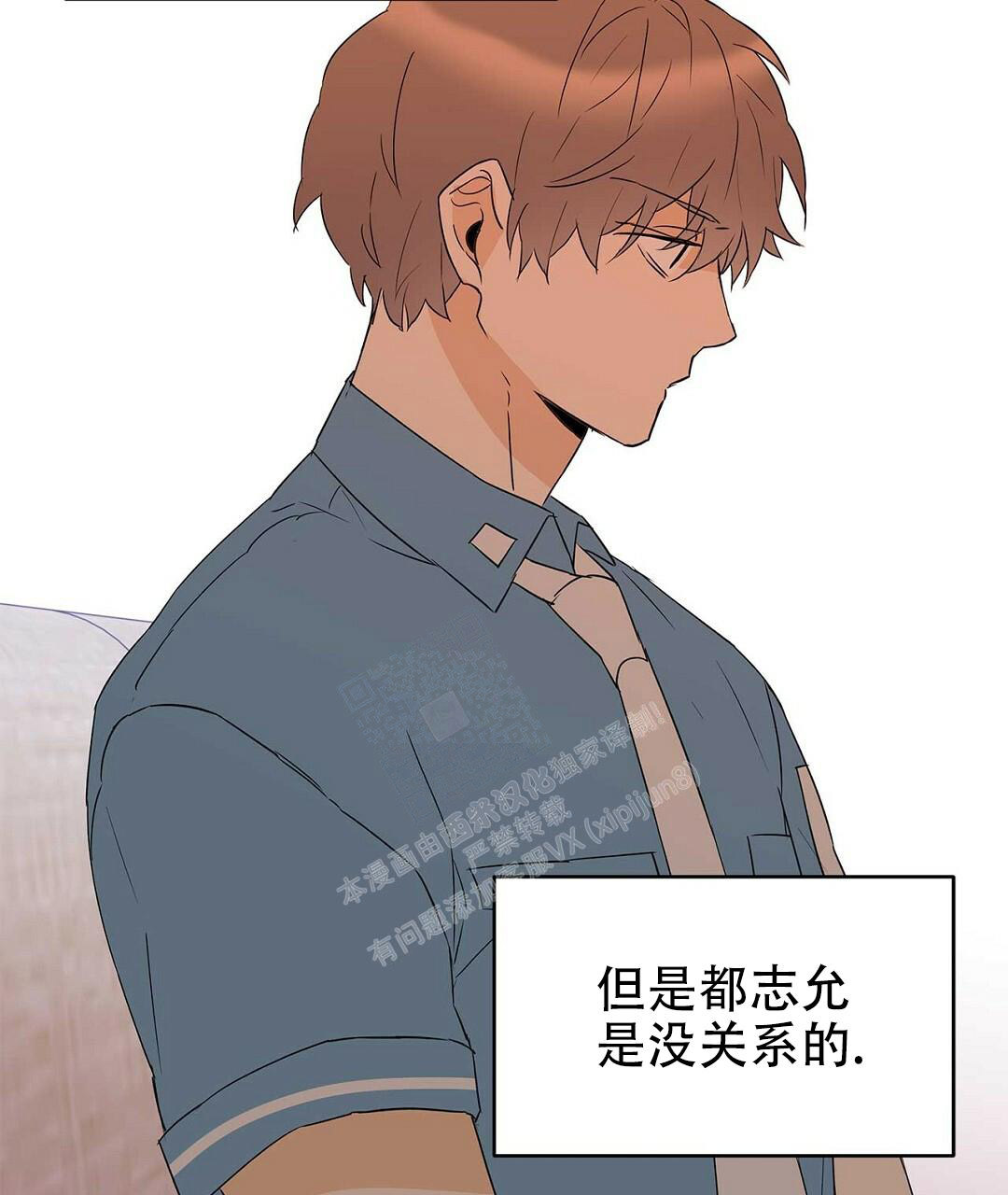 第85话6