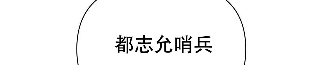 第102话29