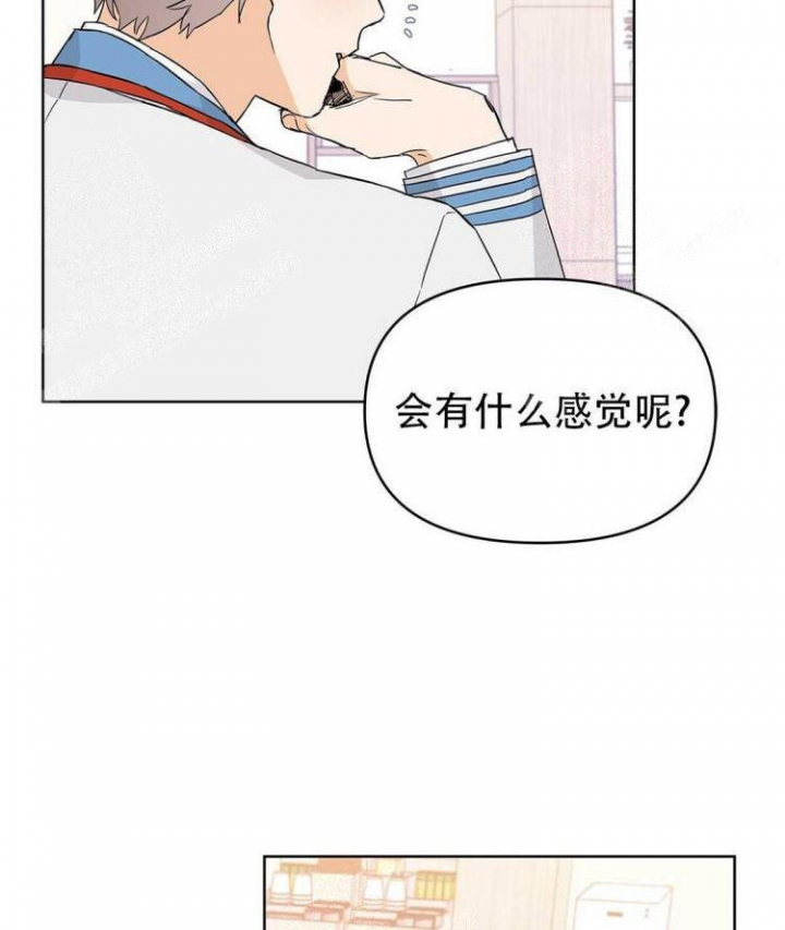 第29话71