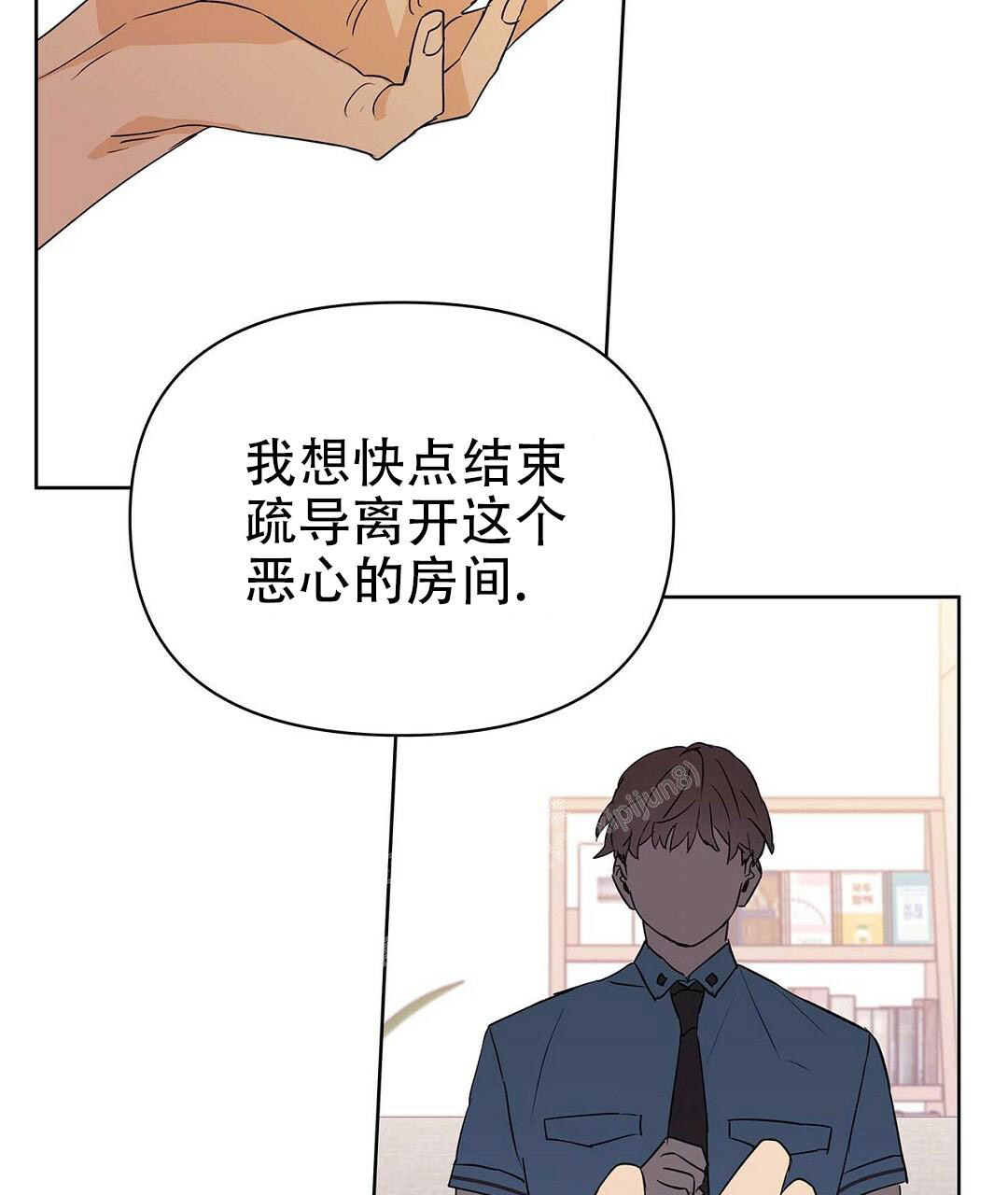 第85话10