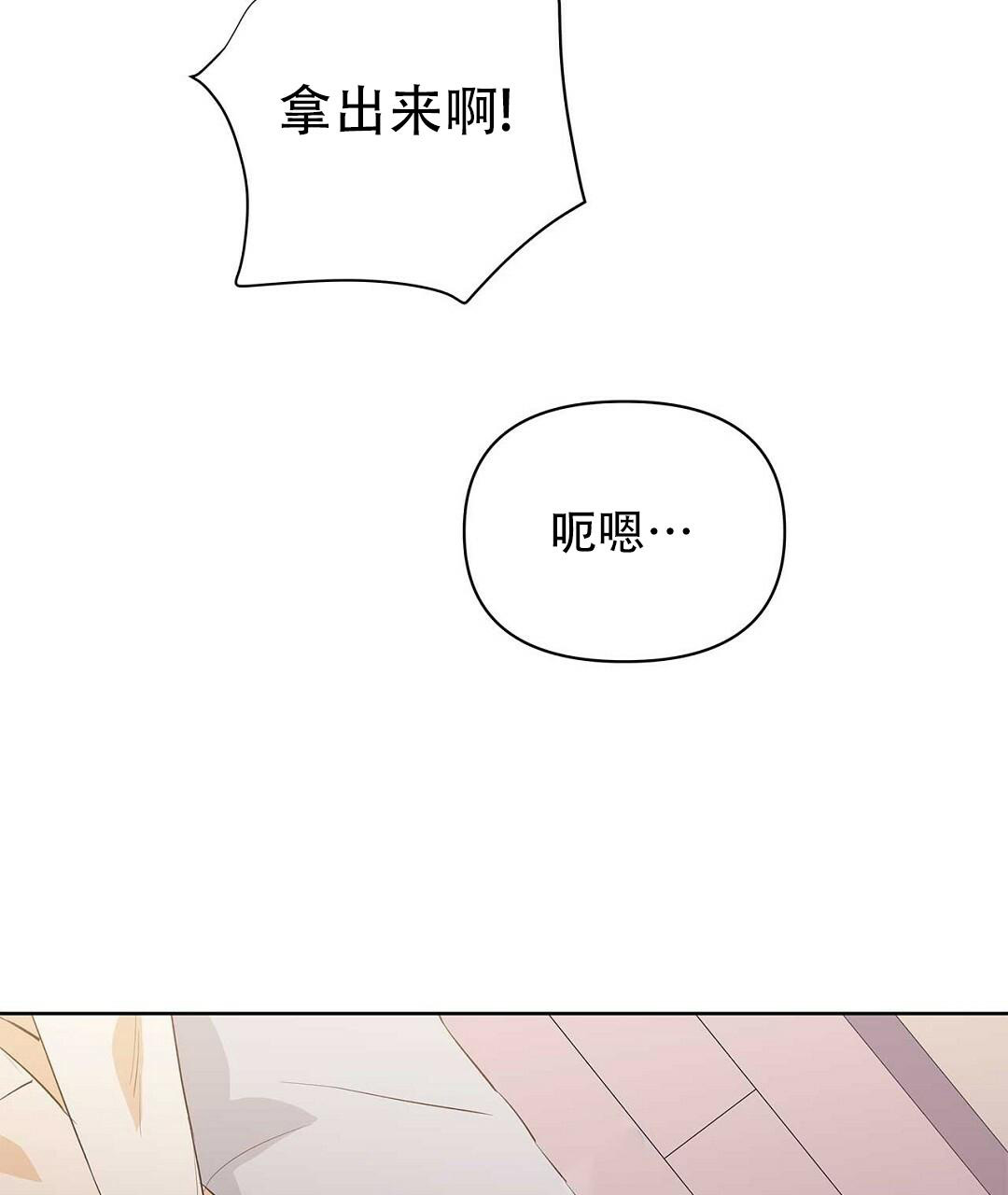 第102话37