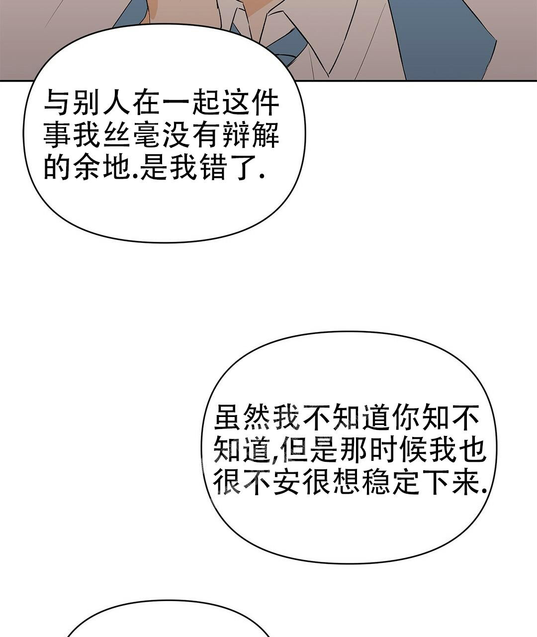 第93话18