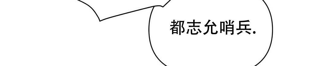 第85话53