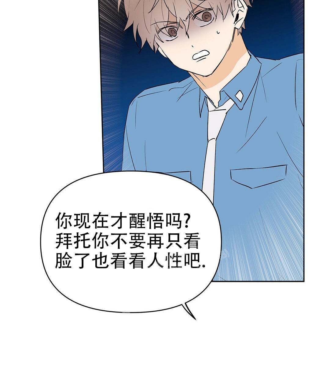 第92话10