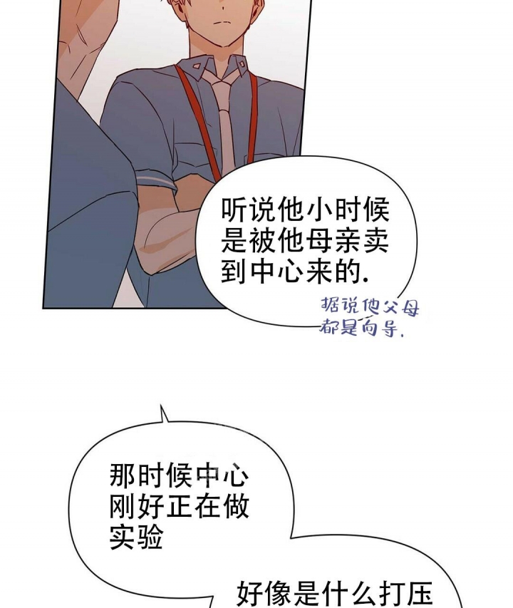 第59话45
