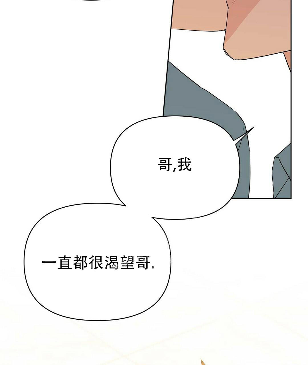 第88话24