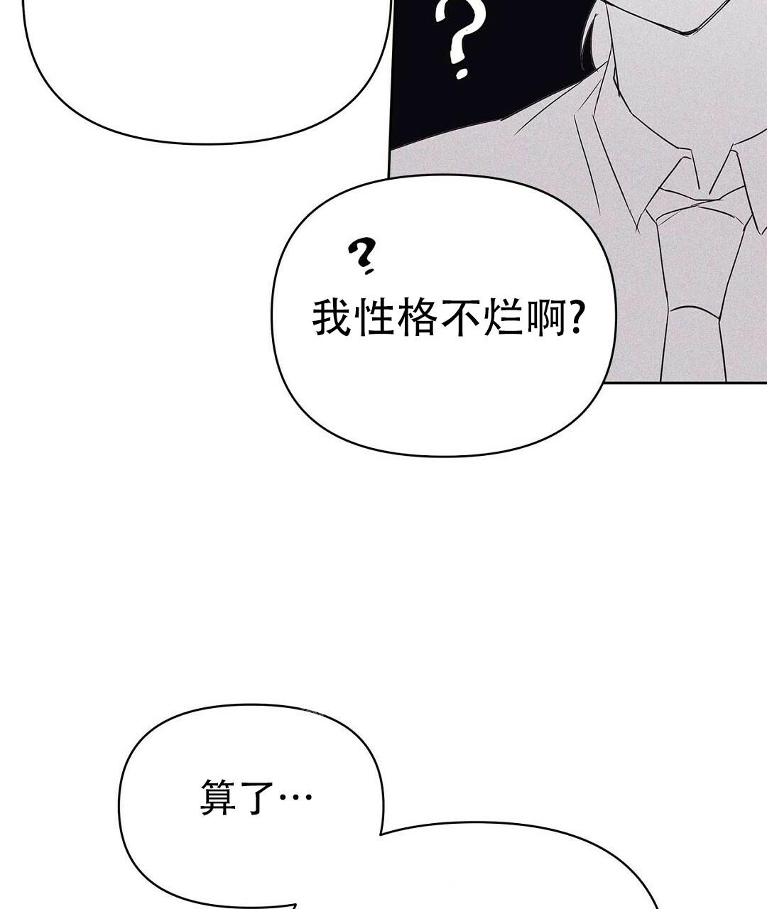 第84话22