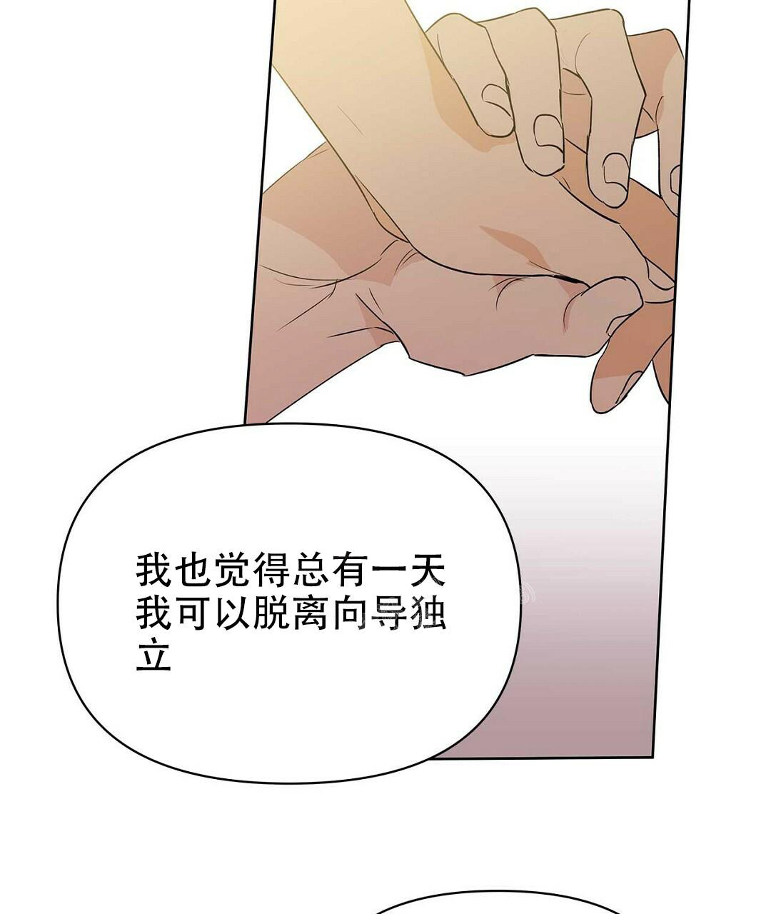 第87话52