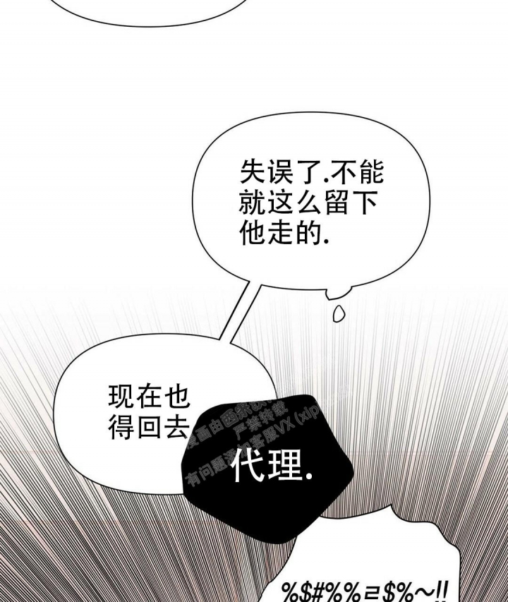 第47话51