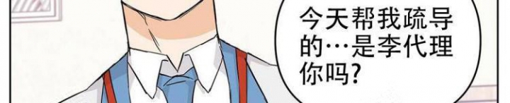 第30话5