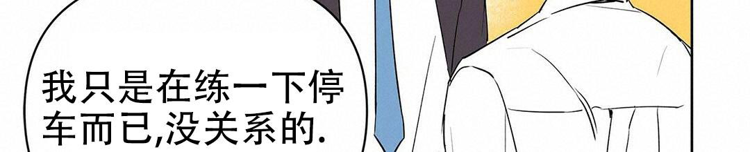 第90话36