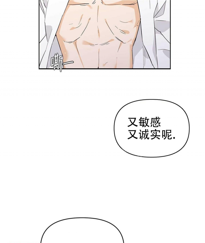 第33话20
