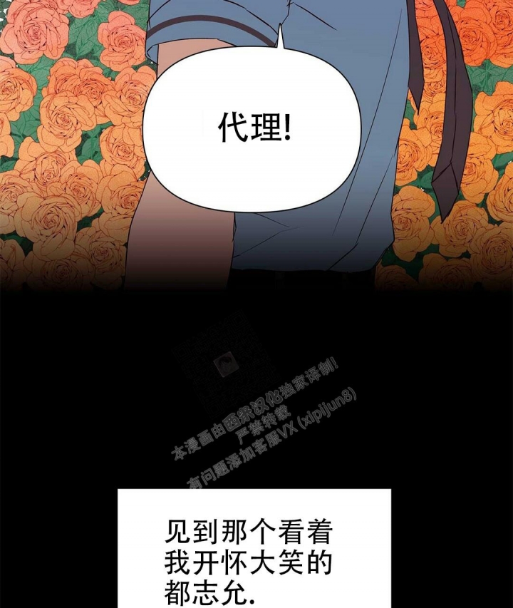 第59话67