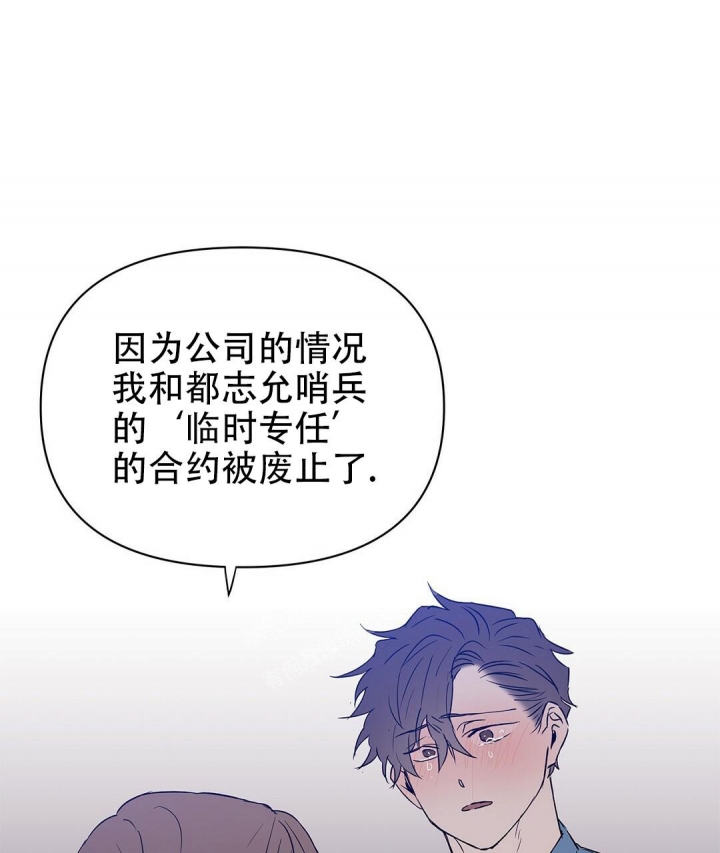第65话28