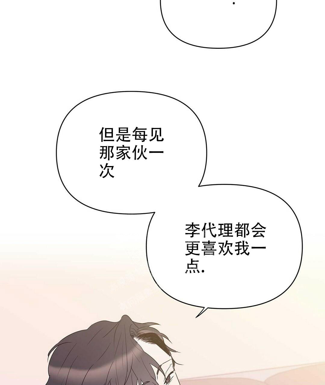 第84话16