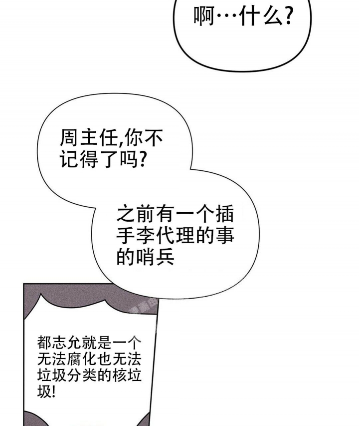 第47话8