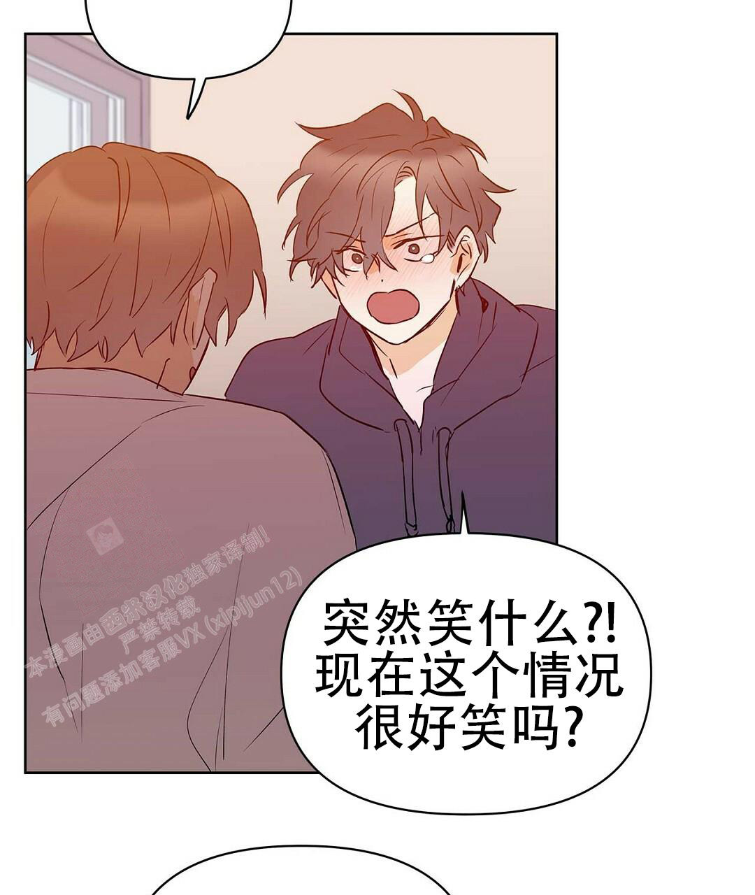 第109话32
