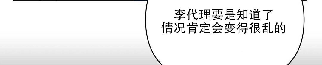 第97话52