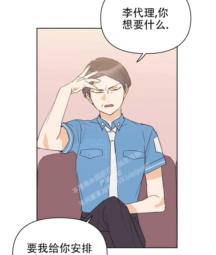 第76话42