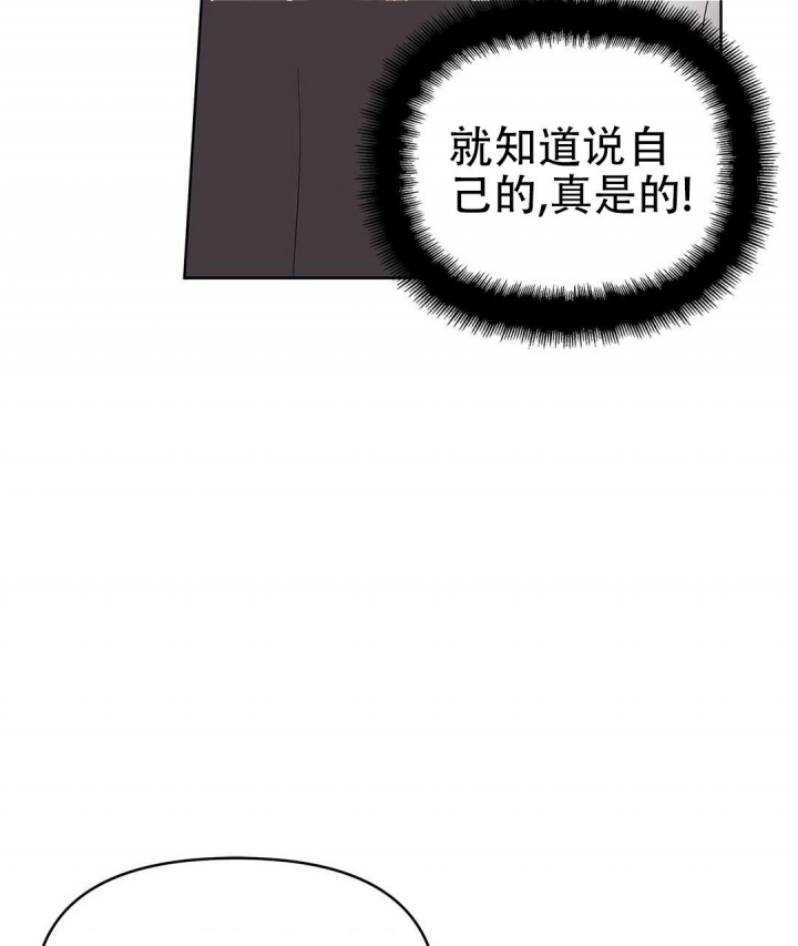 第33话57