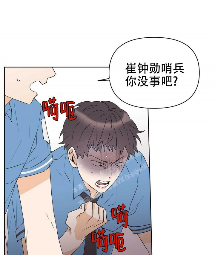 第72话10