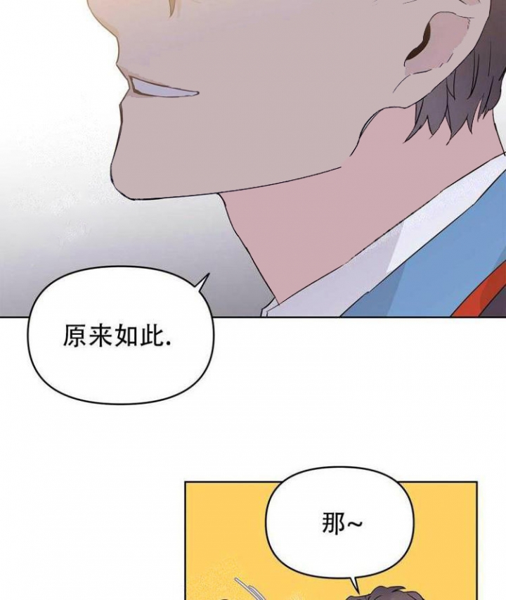 第29话67