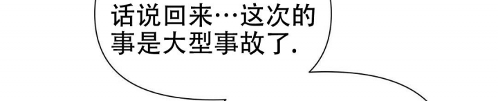 第53话45