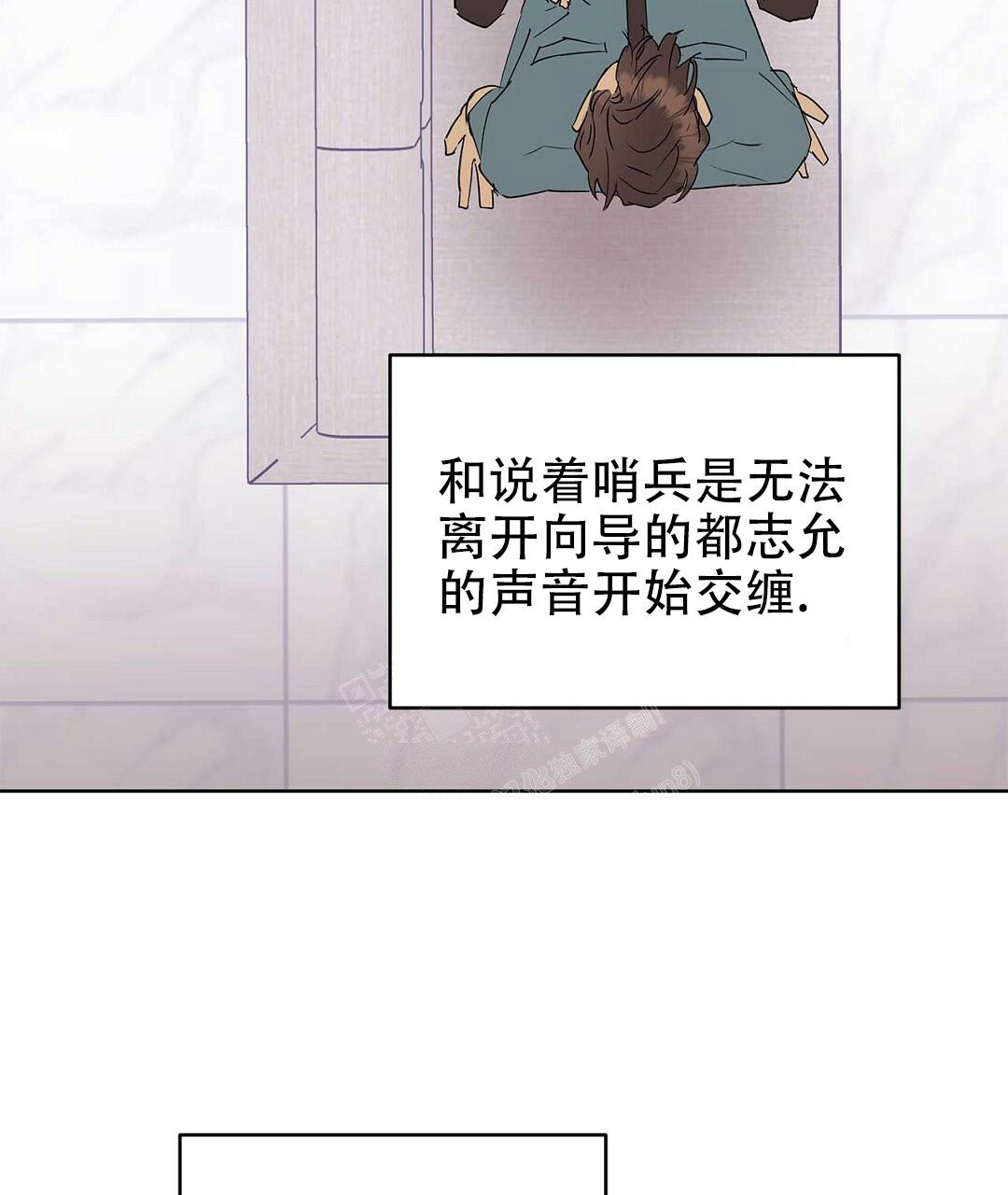 第88话2