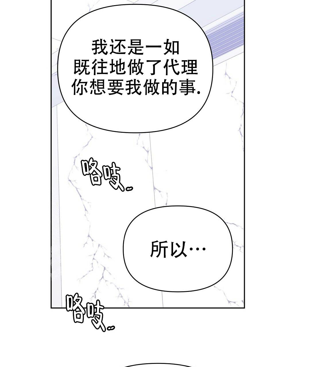 第106话57