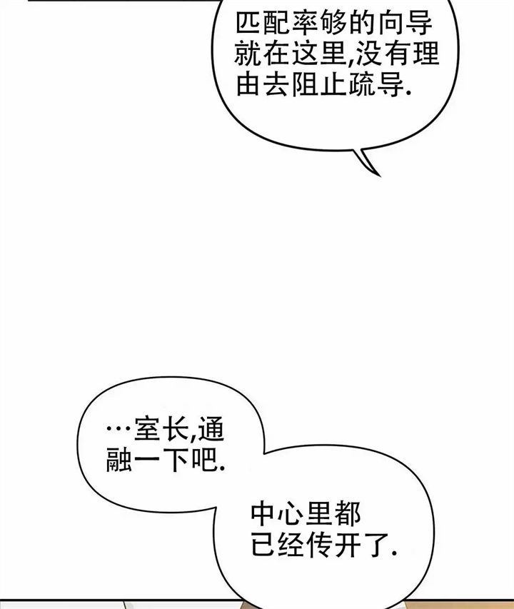 第2话65