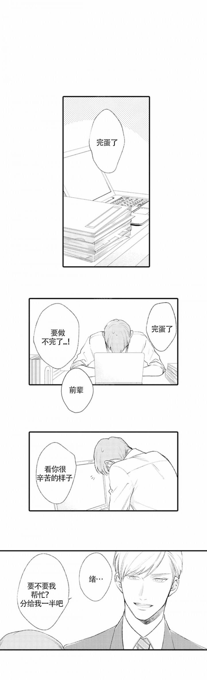 第16话1