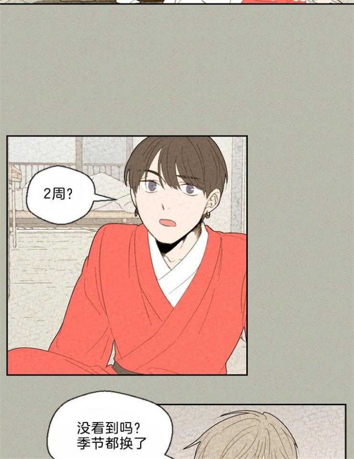第86话15