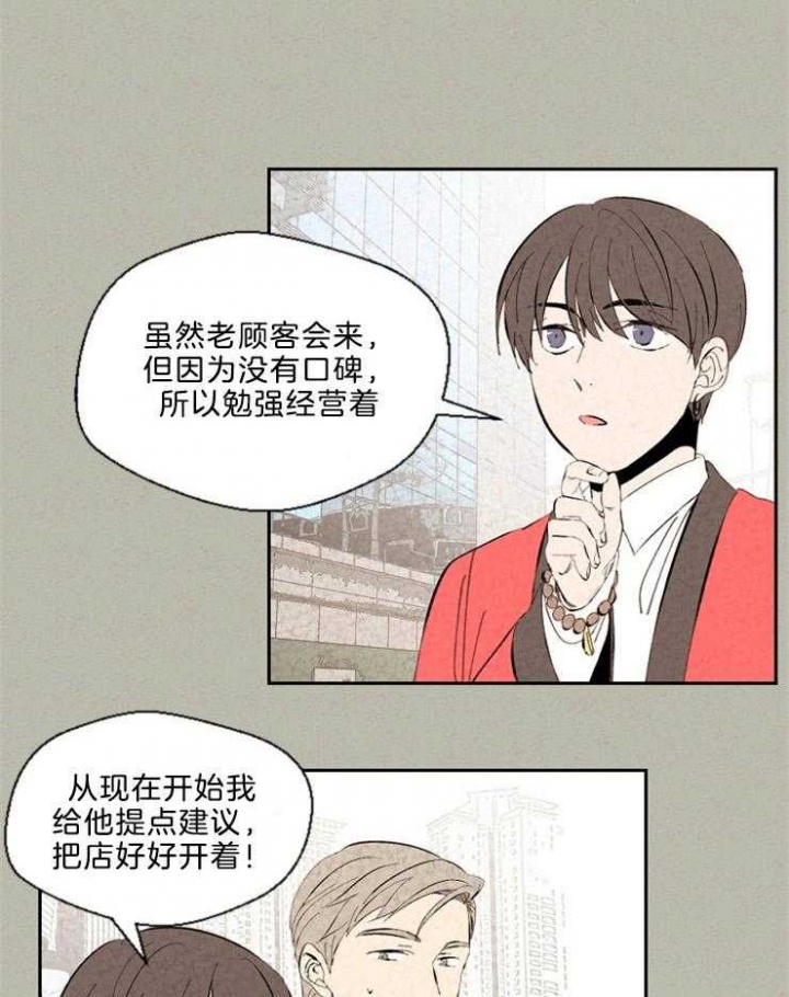 第94话10