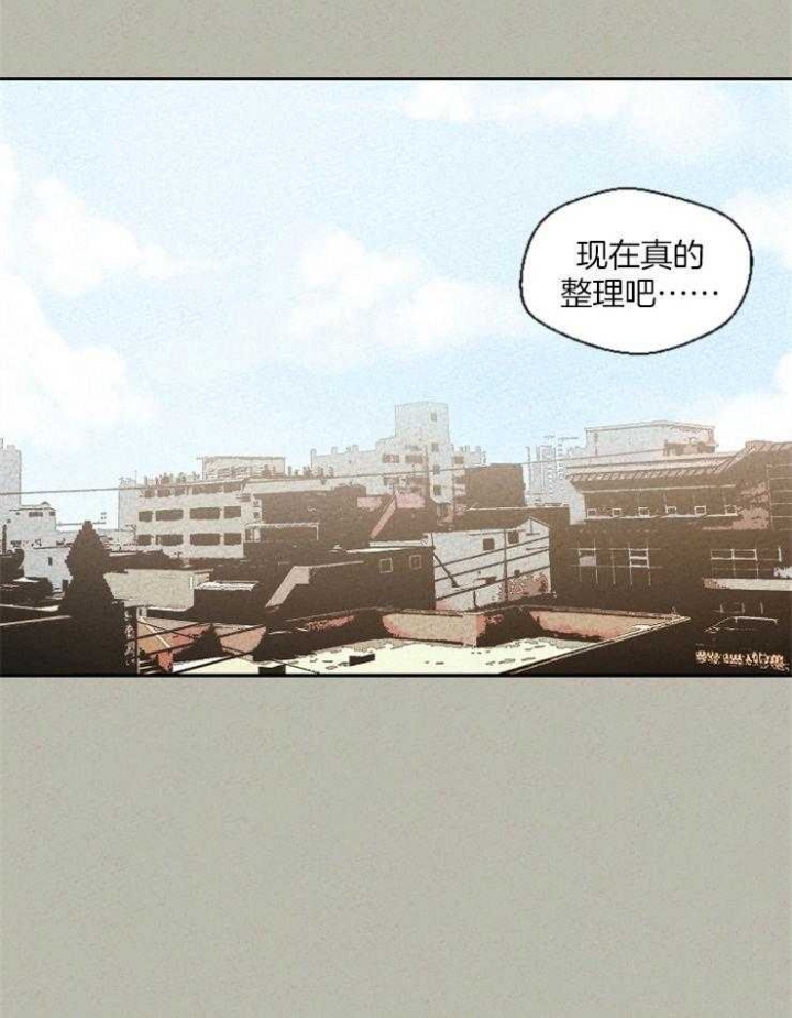 第73话23