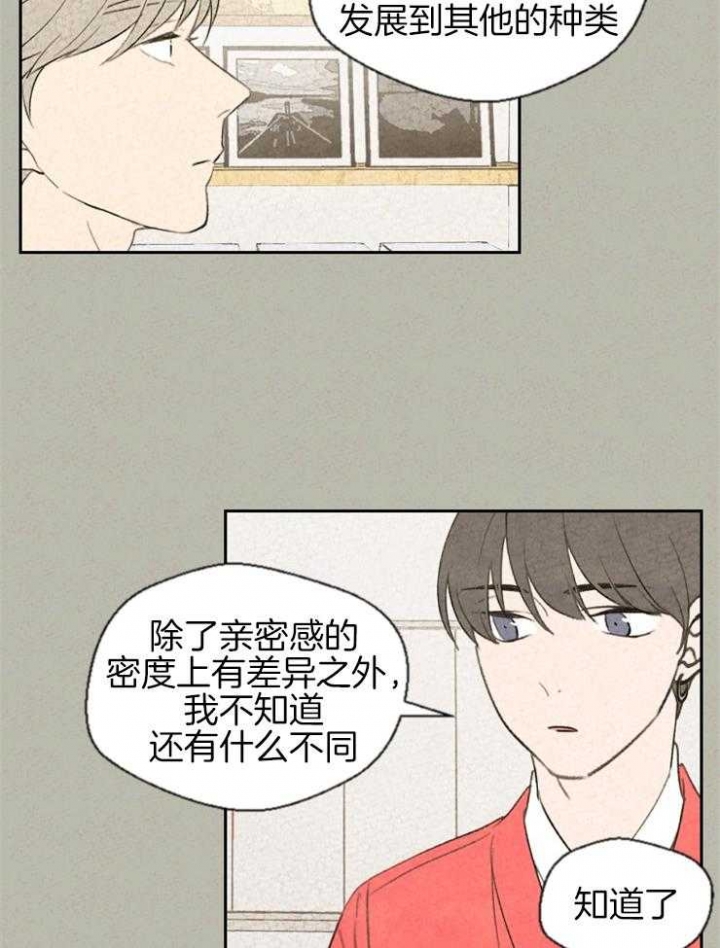 第54话20