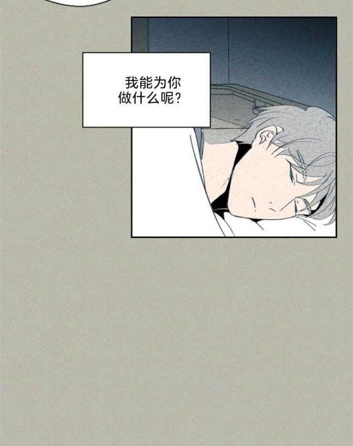 第88话18