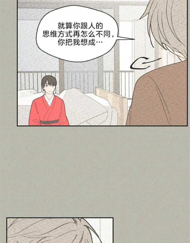 第89话20