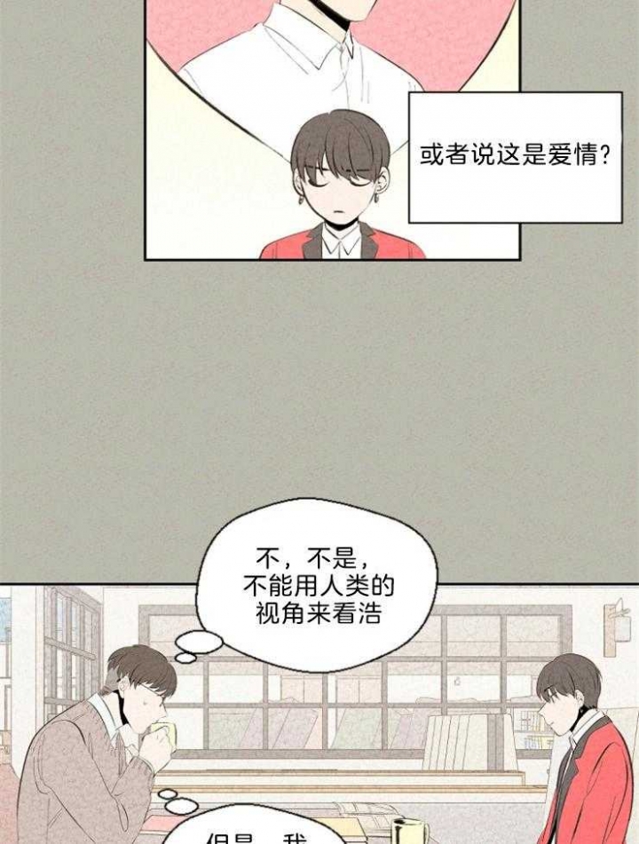 第100话15