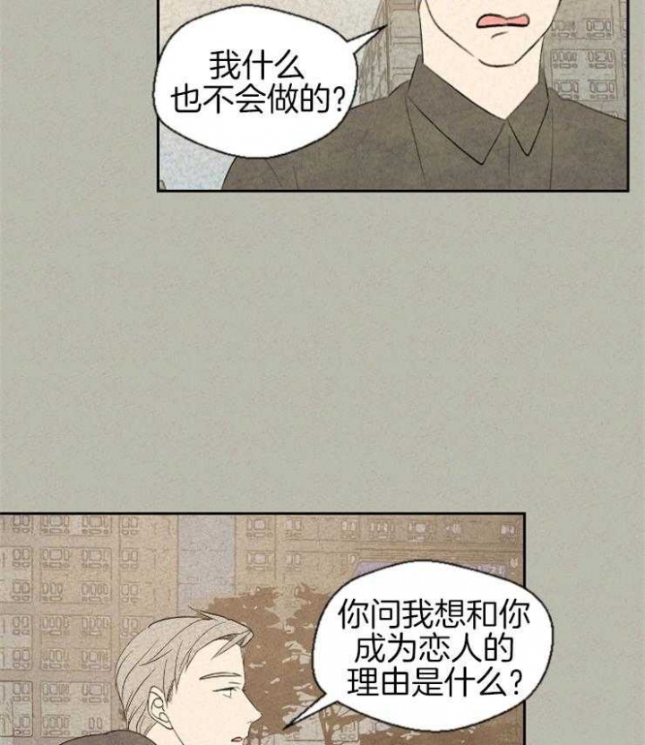 第51话15