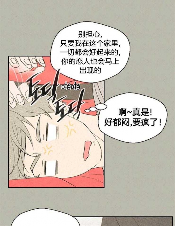 第49话16