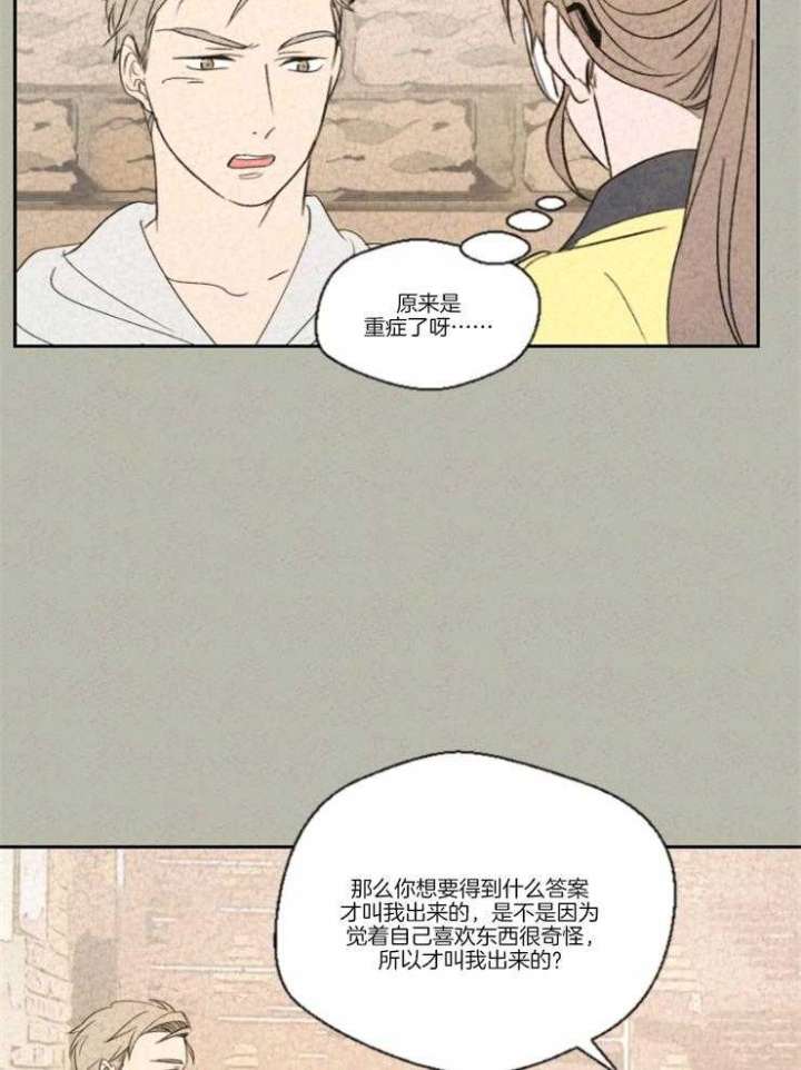 第20话17