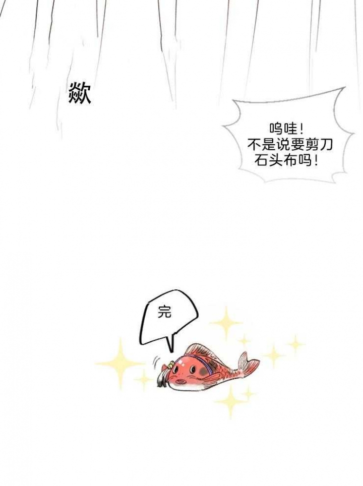 第118话27