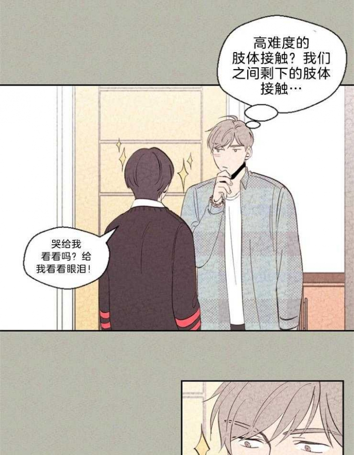 第118话12