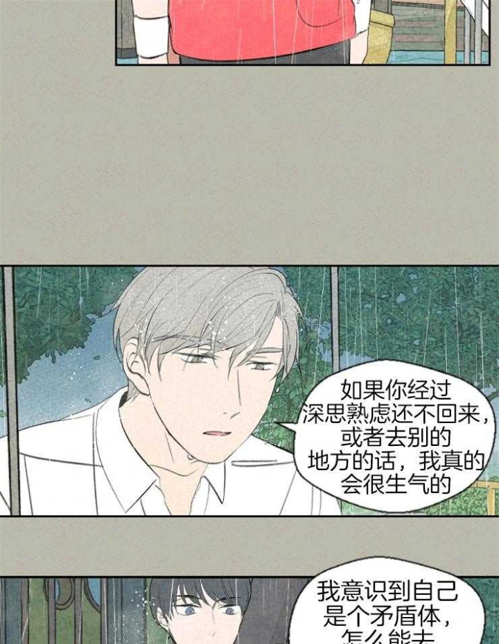 第64话17