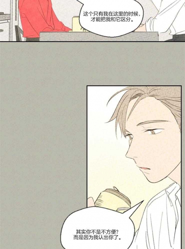 第14话20