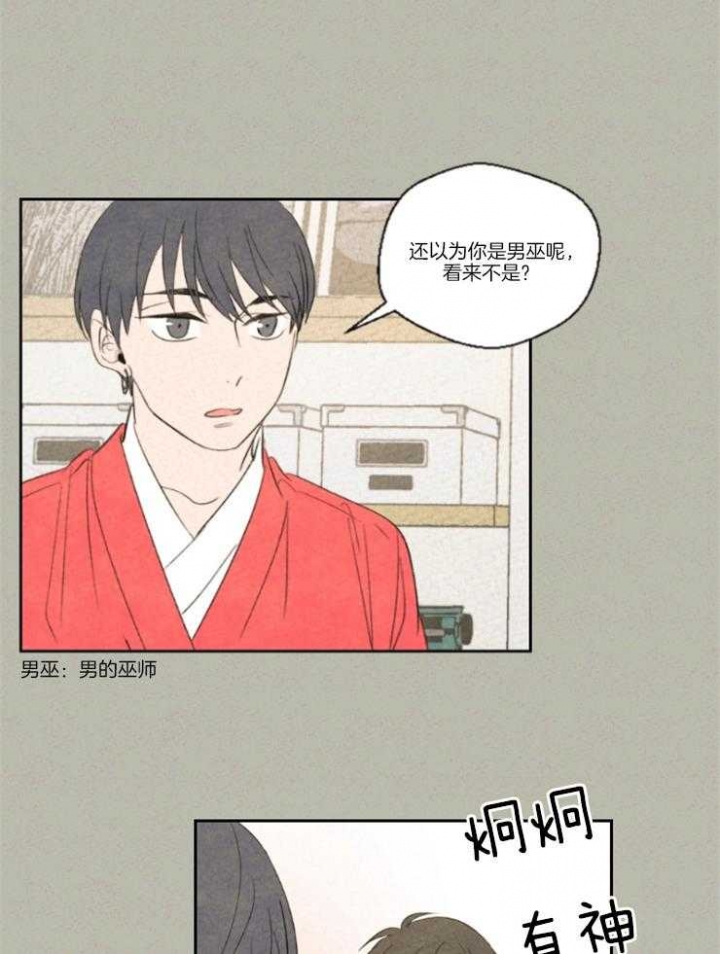 第17话11