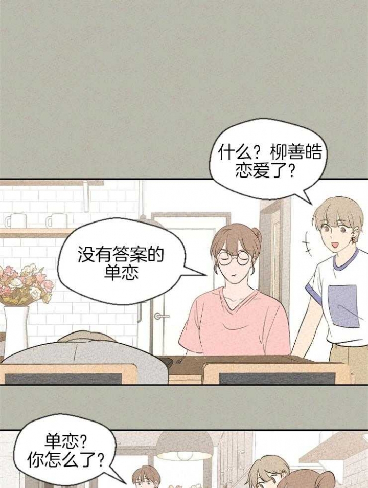 第55话6